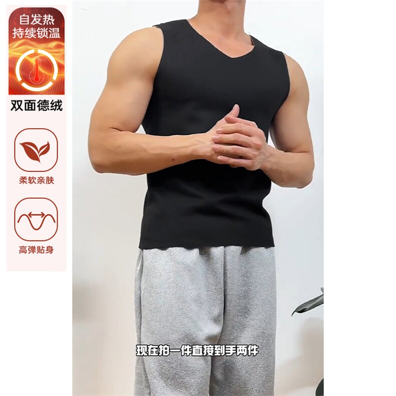 网图保暖蓄热内衣双面德绒打底衫男无骨缝合背心T24586特P14控38,男装背心/马甲,电商A001-1