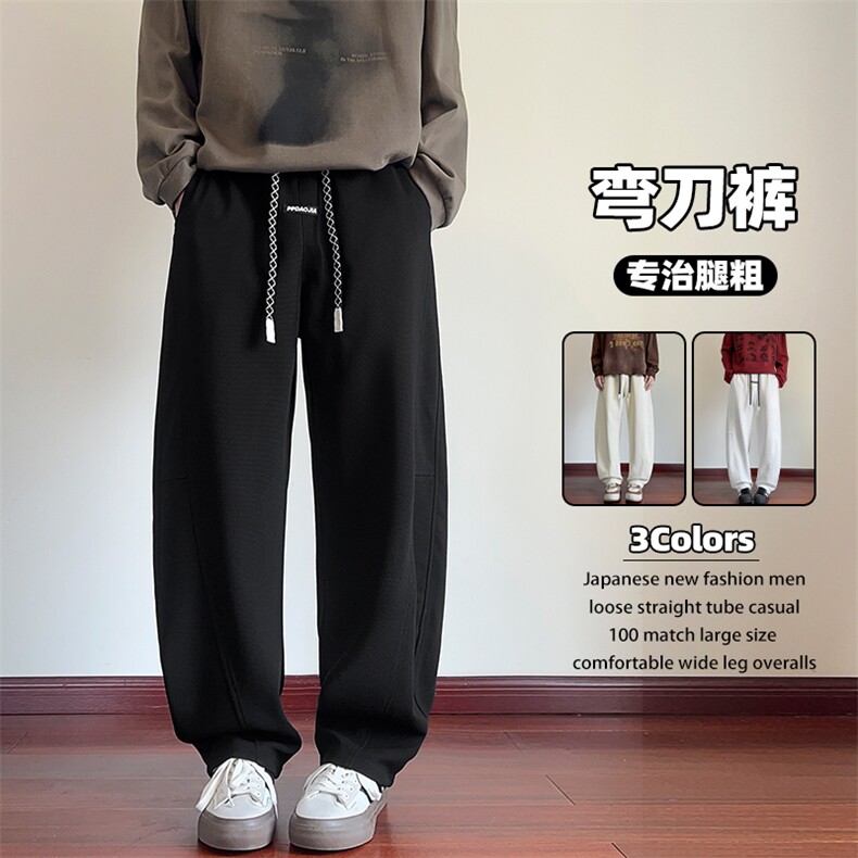 2026春季新款美式拼接拖地弯刀裤男百搭大码休闲裤K5662特P40控78,男装休闲裤,电商A001