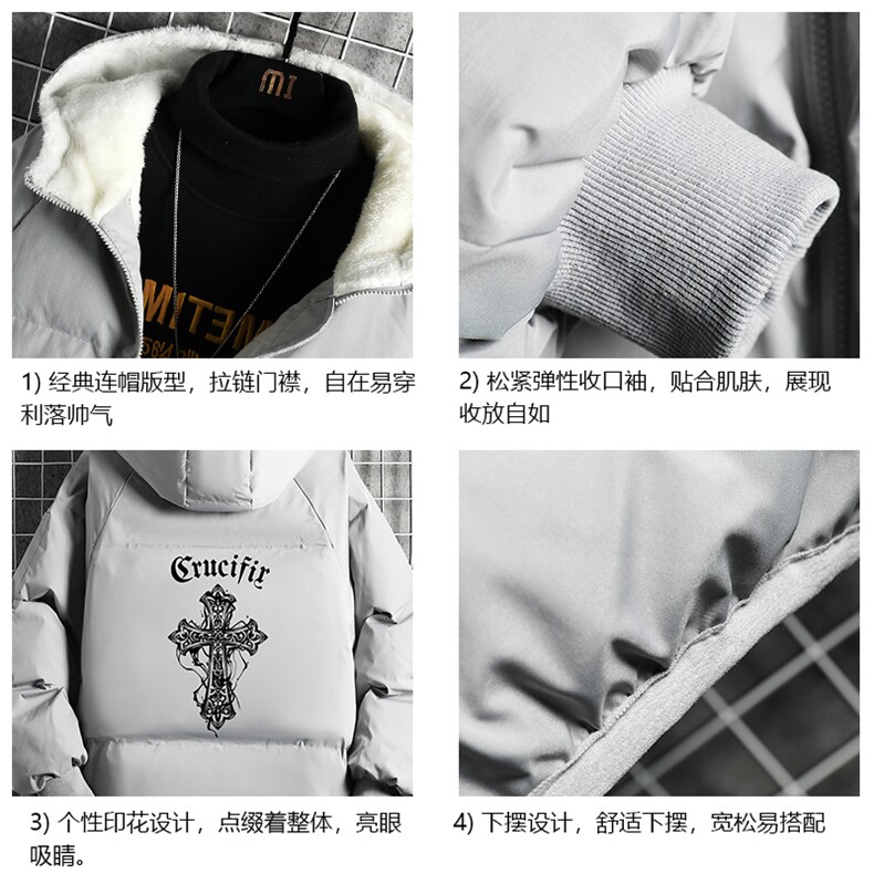 控128加绒面包服男大码羊羔毛衣男MY16268-P100,男装棉衣,电商A040A