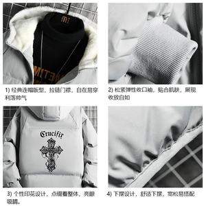 控128加绒面包服男大码羊羔毛衣男MY16268-P100图片