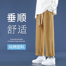 纯棉舒适垂顺感强百搭显高拖地裤亲肤抗皱休闲裤子男K670特批35，男装休闲裤，星座718-1