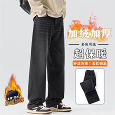 牛仔裤男款阔腿裤子2025年冬季潮牌百搭宽松直筒长裤JR6606-P62，男装牛仔裤，星座610（原A335）