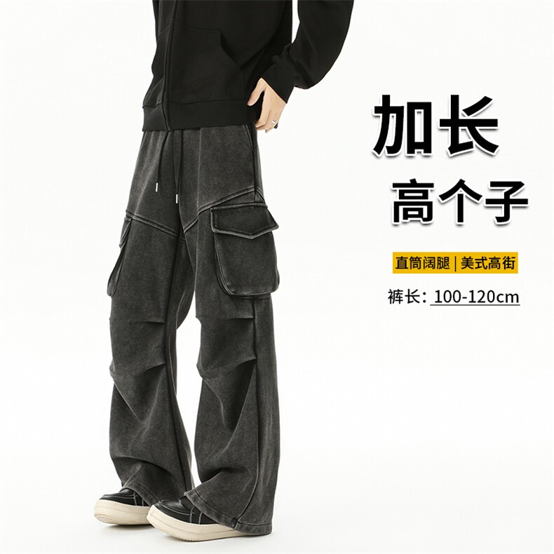 190高个子加长版工装裤男宽松慵懒水洗做旧卫裤115cm裤子KZ036P60图片