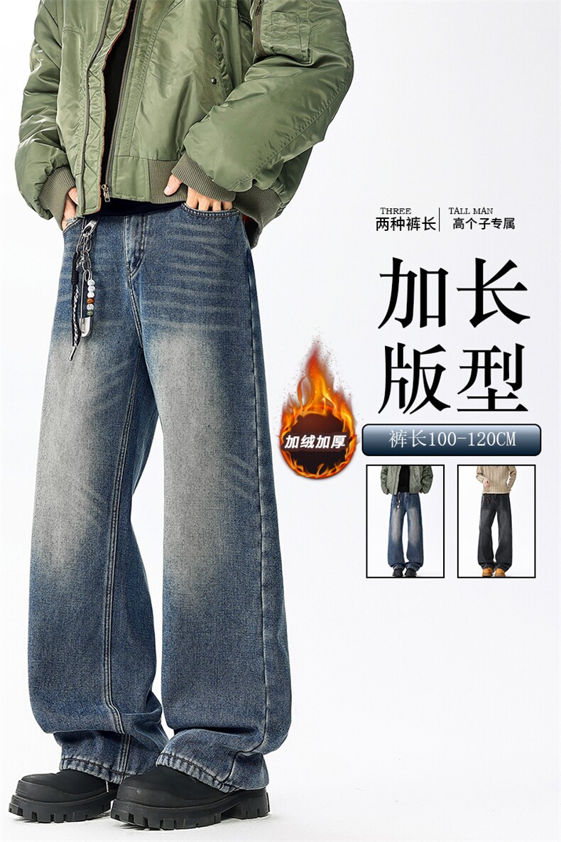 加长版裤子男高个子阔腿直筒牛仔裤190cm115休闲百搭长裤KZ080P60,男装牛仔裤,电商B312