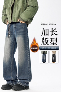 加长版裤子男高个子阔腿直筒牛仔裤190cm115休闲百搭长裤KZ080P60图片