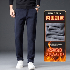 加绒休闲裤男冬季宽松直筒商务百搭加厚保暖长裤Z2621-P40加绒P50，男装棉衣，星座509