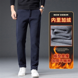 加绒休闲裤男冬季宽松直筒商务百搭加厚保暖长裤Z2621-P40加绒P50图片