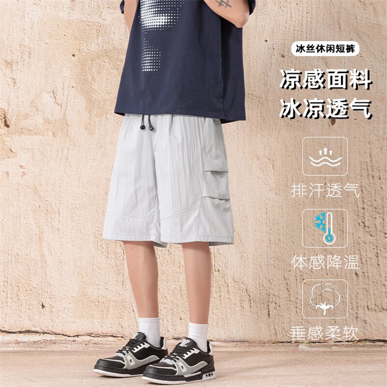 特批P24无差价港风凉感冰丝速干伞兵短裤男褶皱宽松五分裤DK5833,男装休闲裤,电商A001-1