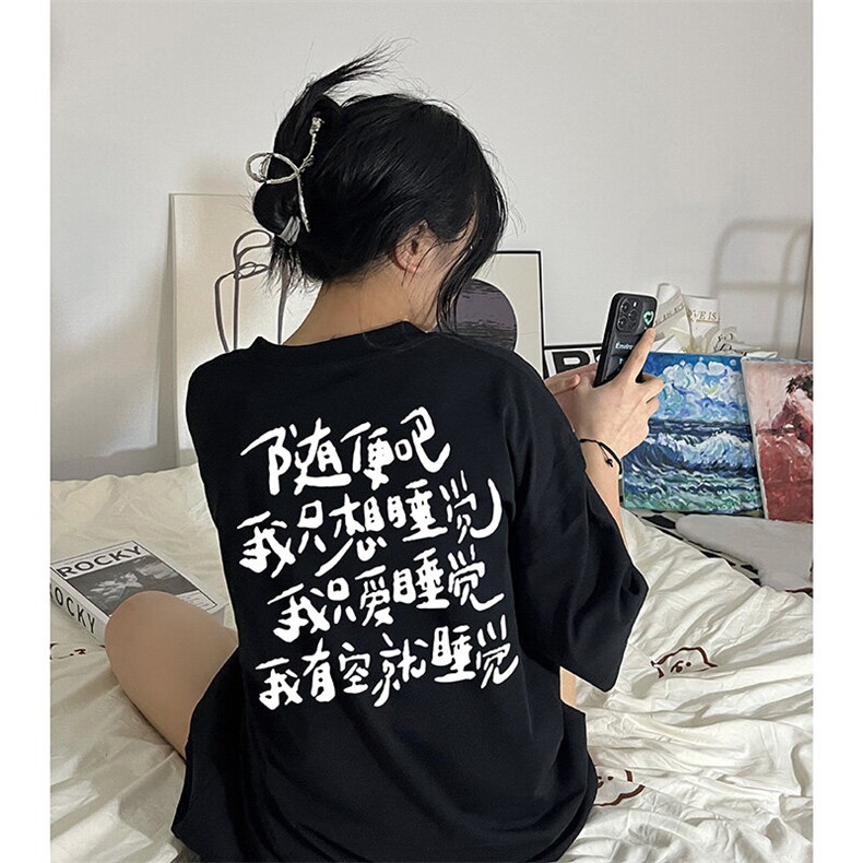 随便吧我只想睡觉短袖纯棉高克重磅情侣t恤oversize半袖,男装T恤,星座310A-4