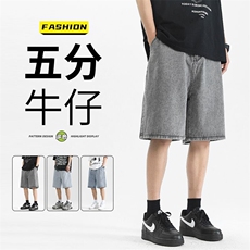 2025年夏季薄款牛仔裤大码美式复古宽松五分裤M-3XL-311-特P35，男装牛仔裤，星座417-1（原电商B245）