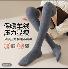2025秋冬百搭时尚简约女士羊毛过膝袜，袜子，慕洵羊绒