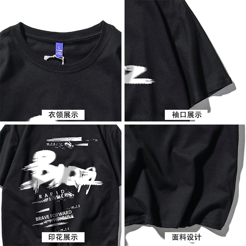 T恤潮流圆领男港风印花2023新款白底平铺时尚DS-B299-ZY1211P25,男装T恤,电商A061-1