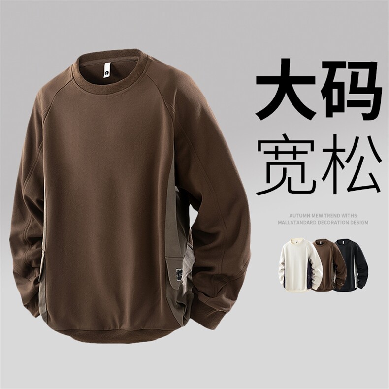 3D大码男士休闲圆领卫衣6508-P43控79大码元,男装卫衣,星座209