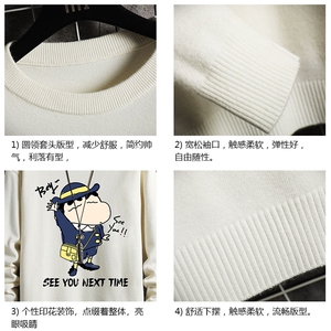 M67240-P45 加绒款-P65 蜡笔小新控68圆领毛衣男大码针织衫 网格图片