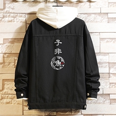 牛仔夹克男大码牛仔外套男茄克NJ77070-P60加绒款-P75，男装夹克，电商A040A