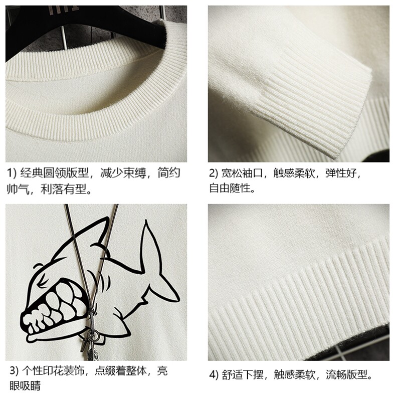 M67041-P45加绒款-P65圆领毛衣男大码针织衫男毛线衣线衫网格,男装针织衫/毛衣,电商A040A