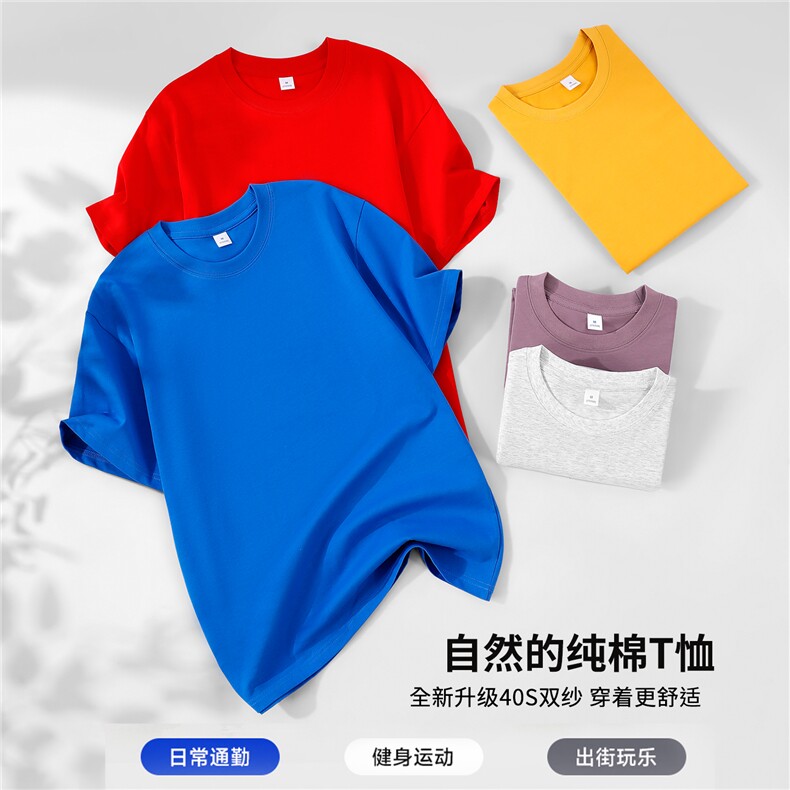 2026新款上新圆领落肩双纱纯棉男女同款短袖901#，男装T恤，电商A109