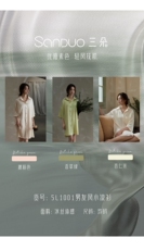 男友风小凉衫轻盈抵达夏日之境衬衣，女装衬衫，禾雯电商供货