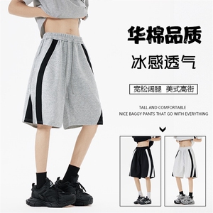 重磅华棉抖音得物二开高品质美式高街拼接撞色短裤休闲运动五分裤图片