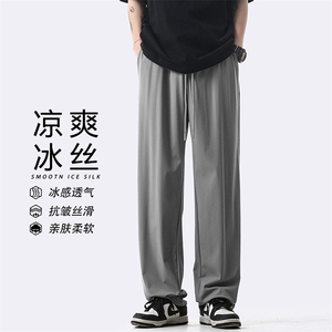 A310-TK8532-P48-X68-成分：79%锦轮21%氨纶-冰丝裤无影墙图片