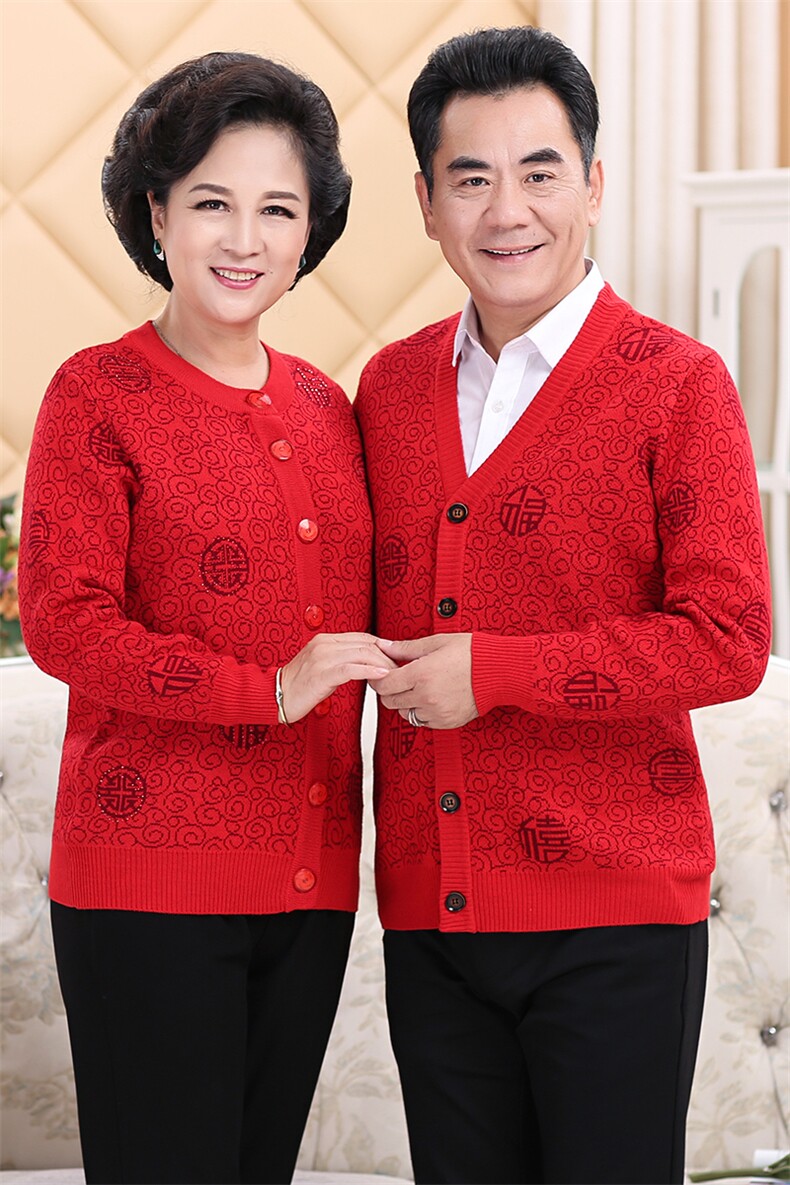 2024秋冬新款中老年男女款印花30%羊毛开衫,女装羊毛衫,衣恋羊绒