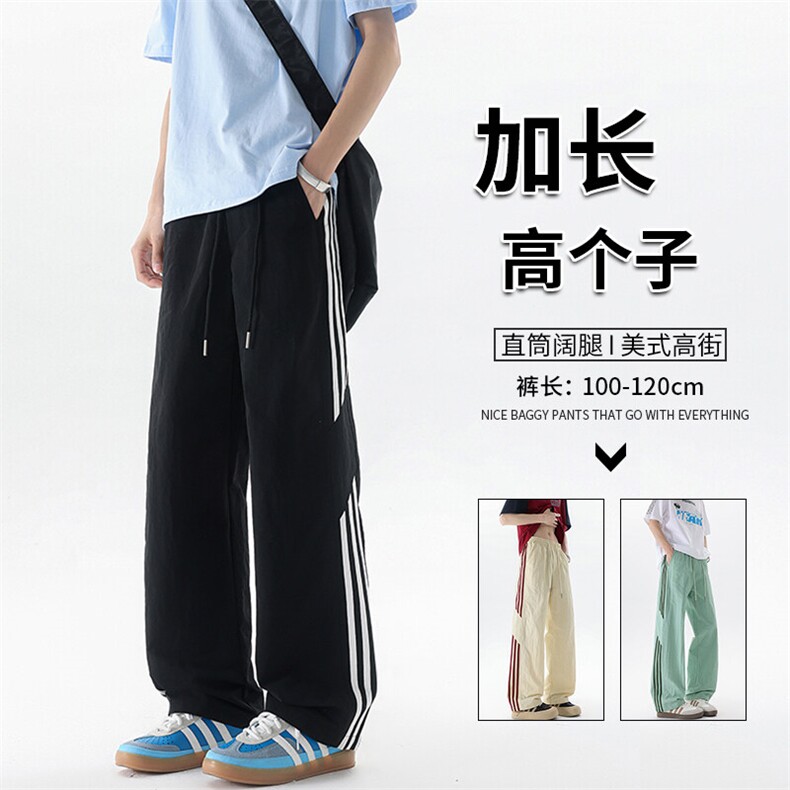 高个子加长男裤子夏季冰丝薄款休闲裤190cm115条纹运动裤KZ048P50图片