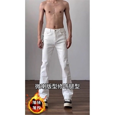 白色直筒牛仔裤男女秋冬加绒宽松垂感高级感拖地裤K8005-P46网图，男装牛仔裤，电商B245