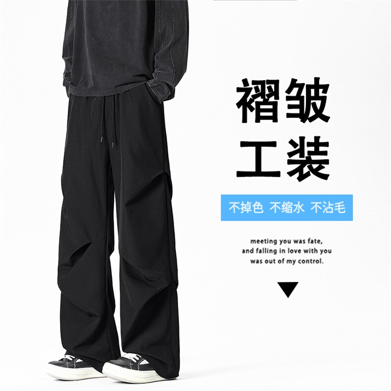 美式工装机能伞兵阔腿打褶冰丝裤2290特批2149.9图片