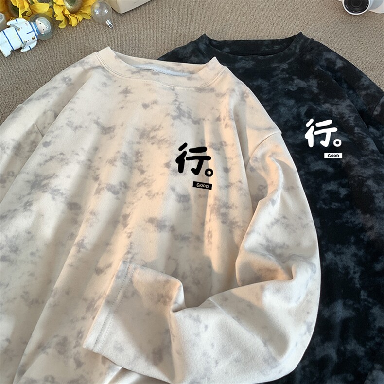 260克重磅扎染德绒圆领打底衫【有货】C403A-DR25177RL-P25,男装T恤,电商C403A