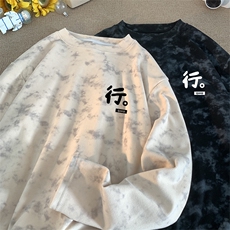 260克重磅扎染德绒圆领打底衫【有货】C403A-DR25177RL-P25，男装T恤，电商C403A