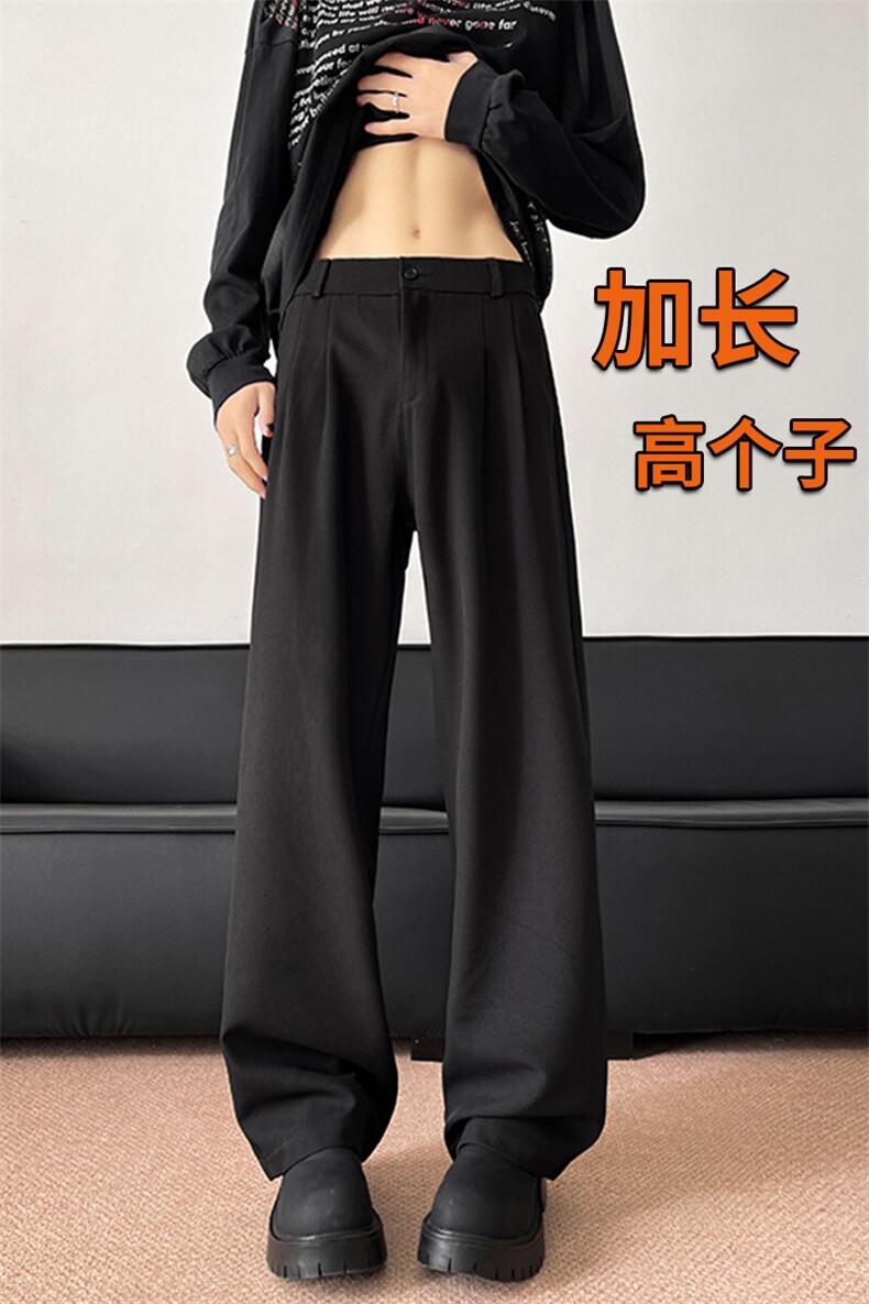 春季高个子加长西裤垂感直筒休闲裤男阔腿长裤子188cm115KZ028P55,男装西裤,电商B312