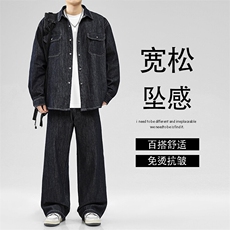 美式高街牛仔复古牛仔长裤宽松套装两件套TZ0010特批130：219，男装休闲套装，星座718