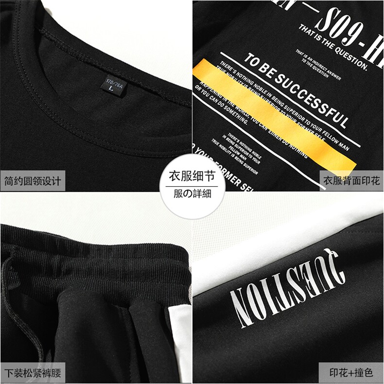 运动服男士夏季短袖T恤一套韩版潮流休闲套装潮牌DS708TP45,男装T恤,电商A102