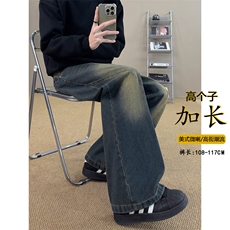 B221美式ins高街高个子加长版牛仔裤LK24422-特批P50控88，男装休闲裤，电商B221