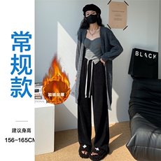 黑色常规加绒