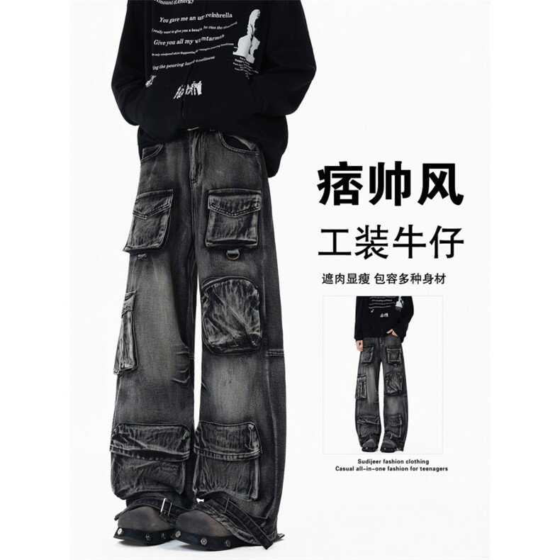 【现货】XK8124-P80-控158高质量重工复古做旧牛仔裤设计感工装裤,男装牛仔裤,电商B335