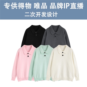 光板二开 得物\唯品 冬季下摆破洞宽松加厚翻领毛衣 M501TP501图片