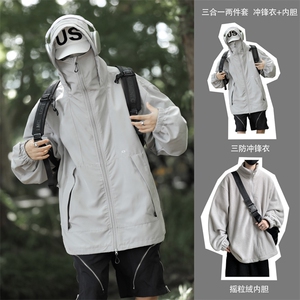 抖音直播！冲锋衣防风防水三合一外套夹克男两件套 XH36SHY-P97图片