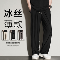 休闲裤男夏季新款港风宽松冰丝坠感大码直筒阔腿裤K704-P38，男装休闲裤，星座214-3