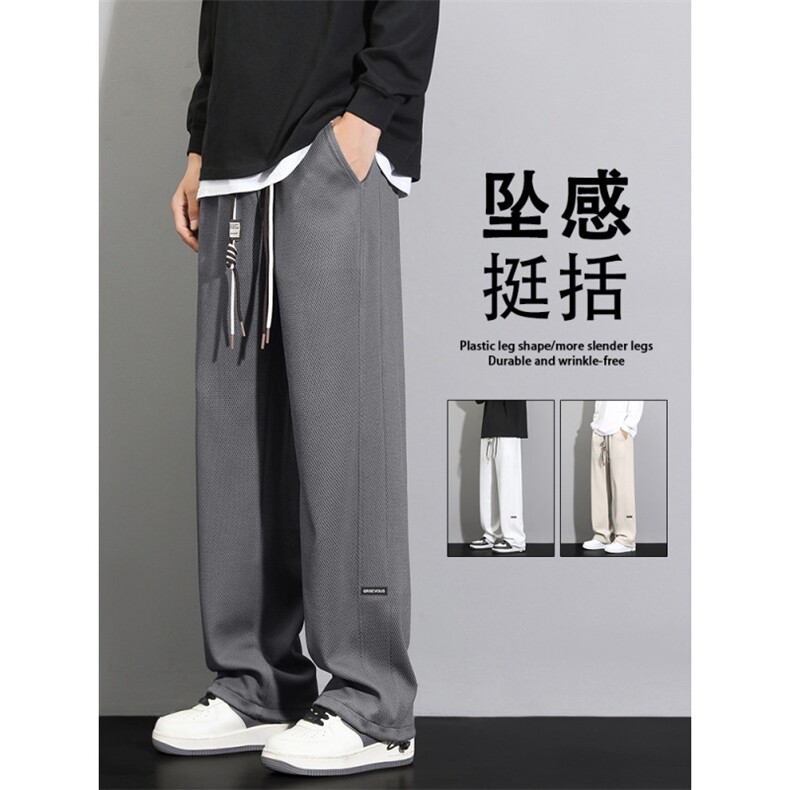 垂感抗皱裤子秋季新款宽松直筒阔腿裤男生休闲长裤K932-特批-32,男装休闲裤,星座718-1