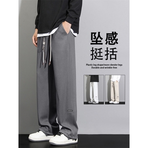 垂感抗皱裤子秋季新款宽松直筒阔腿裤男生休闲长裤K932-特批-32图片
