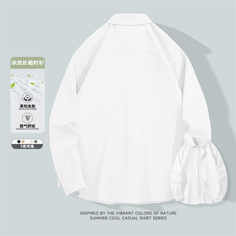 2025年夏季长袖POLO领休闲冰感套头通冰丝斜长袖衬衫，男装衬衫，初己品牌服饰全品类供货