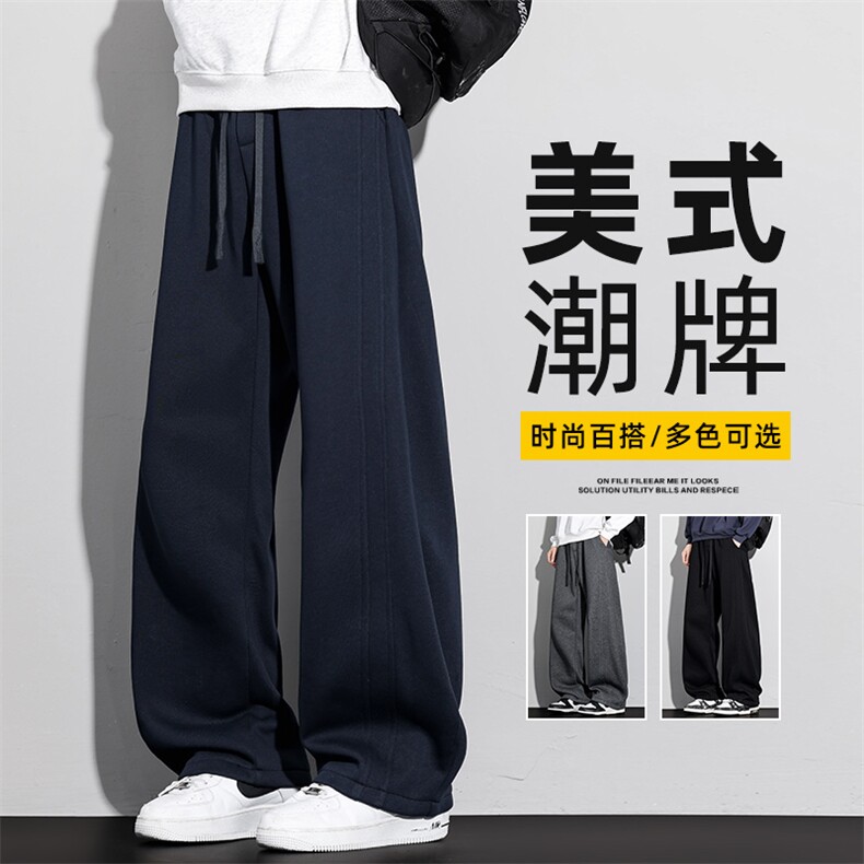 弯刀卫裤男春季新款宽松直筒男裤子阔腿运动休闲长裤Z2623-P50图片