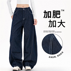 星座910-原牛水洗牛仔裤弯刀拼接直筒裤-现货-P50-DK1686-控89元，男装牛仔裤，星座910