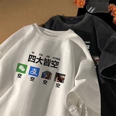 量大优供视频230g重磅纯棉短袖t恤男XT525-特P19，男装T恤，电商B371