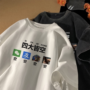 量大优 供视频 230g重磅纯棉短袖t恤男 XT525-特P19图片