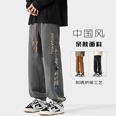 特批P30无差价2025新款刺绣拼接束脚长裤男日系时尚休闲卫裤K1135，男装休闲裤，电商A001
