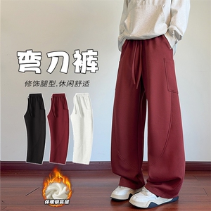 美式拼接弯刀运动卫裤男秋冬潮牌银狐绒加厚宽松大码阔腿休闲裤子