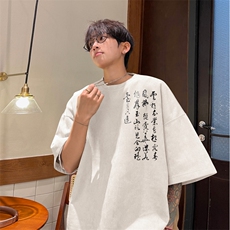 得物抖音直播品质麂皮绒风印花宽松短袖djp317-特批23控39，男装T恤，星座605(原A050)