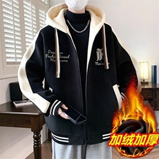 秋冬连帽外套男士加绒青少年男帅气秋冬装加绒棒球服夹克HH57P68，男装夹克，星座1013-5
